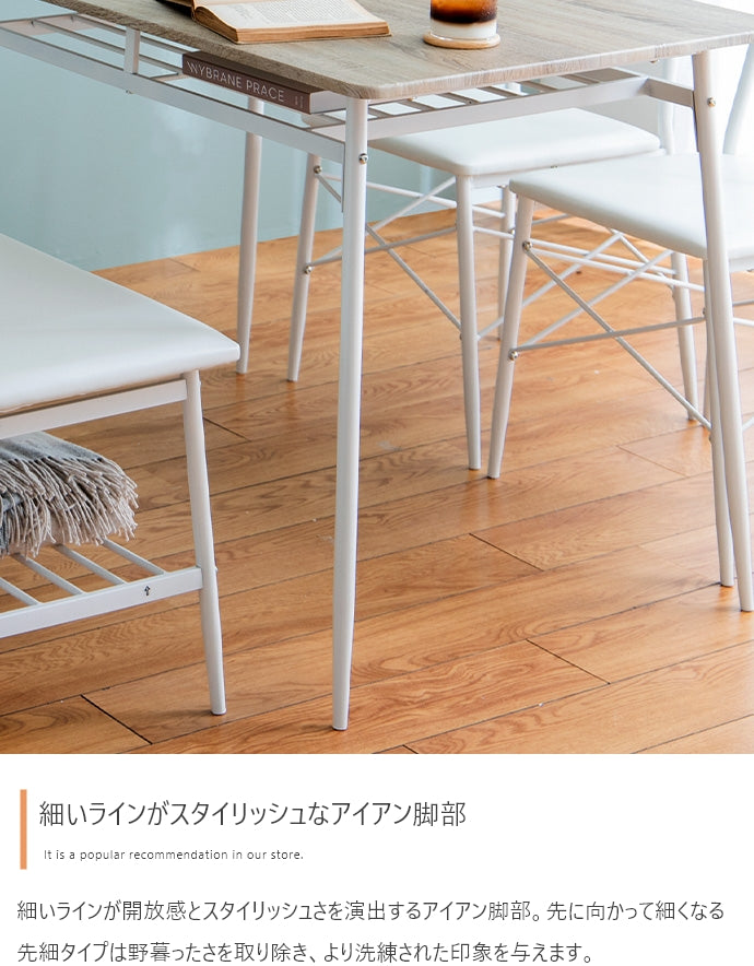 ダイニングセット 4点セット Roly 幅110cm ダイニング家具