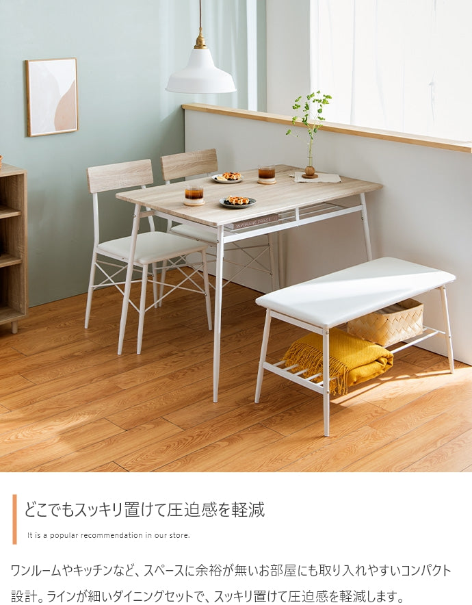 ダイニングセット 4点セット Roly 幅110cm ダイニング家具
