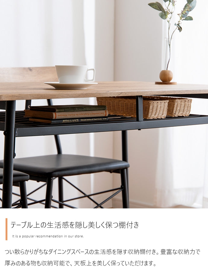 ダイニングセット 4点セット Roly 幅110cm ダイニング家具