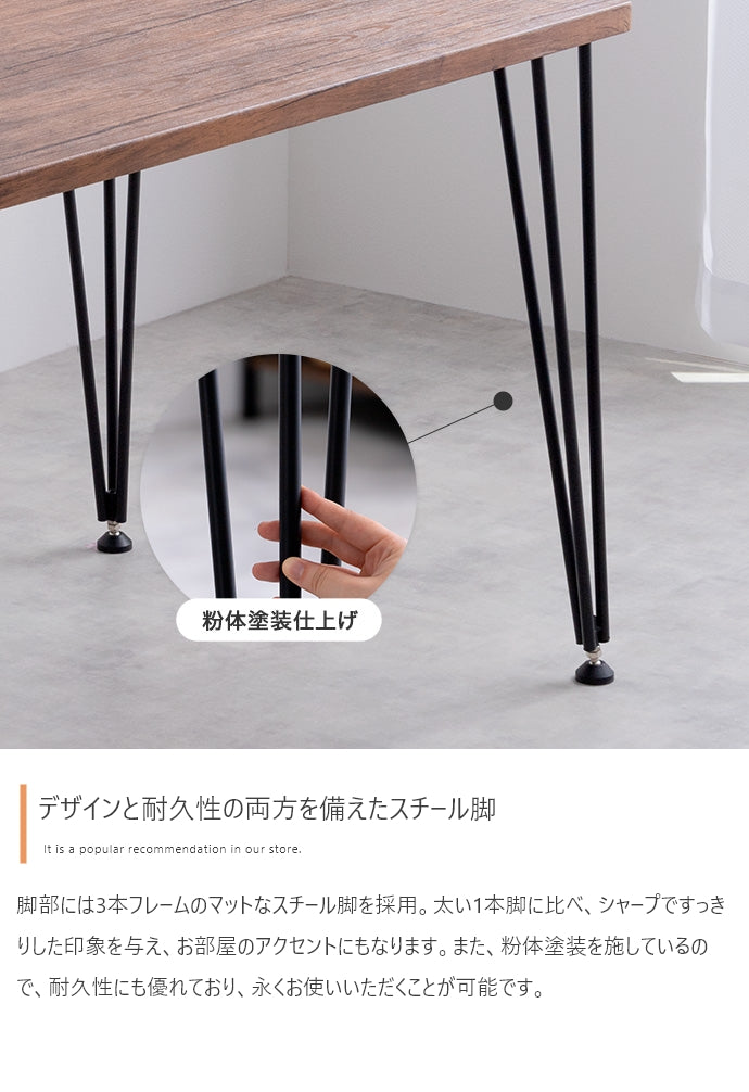 ダイニングセット 幅110cm Koa ダイニングテーブル ダイニング家具