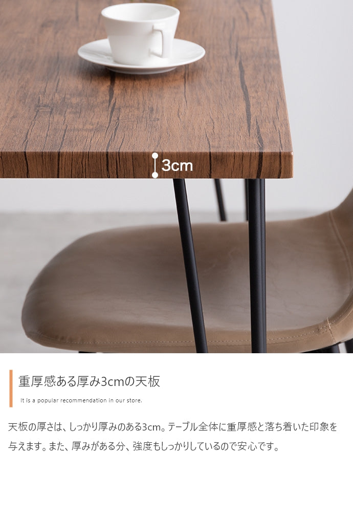 ダイニングセット 幅110cm Koa ダイニングテーブル ダイニング家具