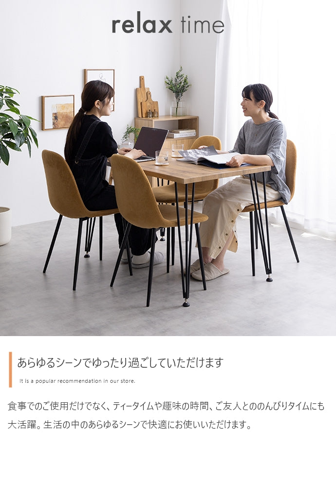 ダイニングセット 幅110cm Koa ダイニングテーブル ダイニング家具