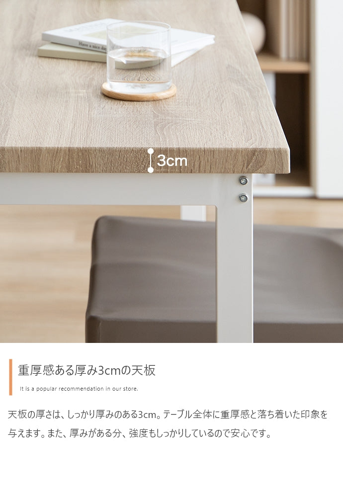 ダイニングセット 幅110cm Moku ダイニングテーブル ダイニング家具