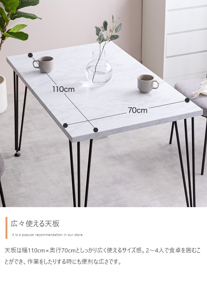 ダイニングセット 幅110cm Melia ダイニングテーブル ダイニング家具