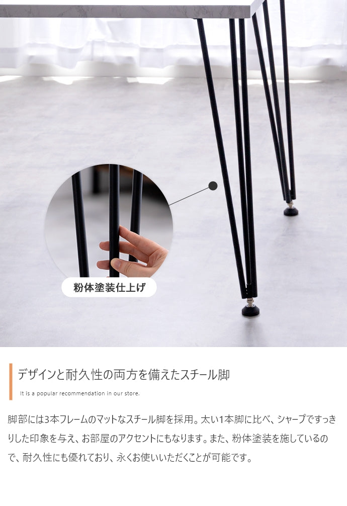 ダイニングセット 幅110cm Melia ダイニングテーブル ダイニング家具