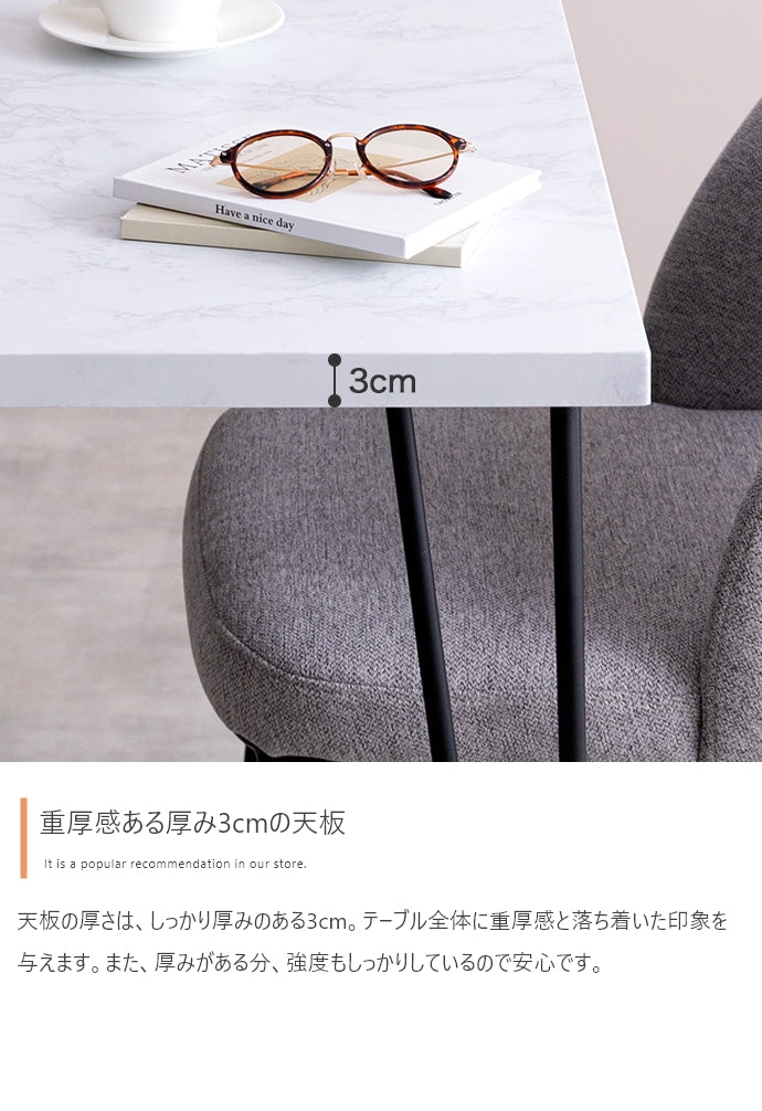 ダイニングセット 幅110cm Melia ダイニングテーブル ダイニング家具