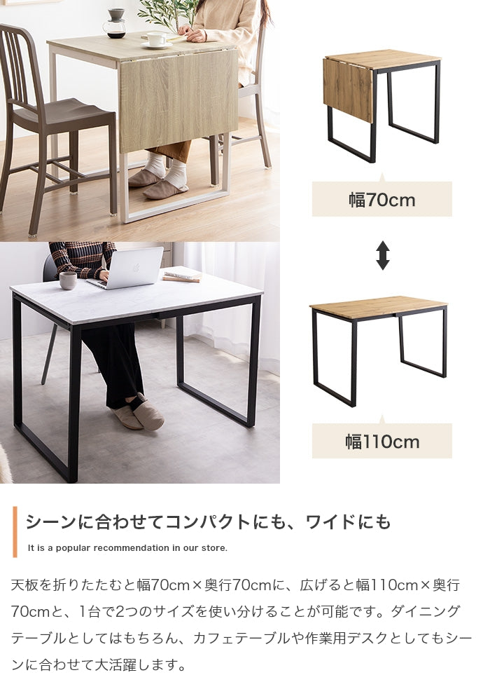 ダイニングセット 幅70?110cm Orca 伸縮式ダイニングテーブル ダイニング家具 伸縮