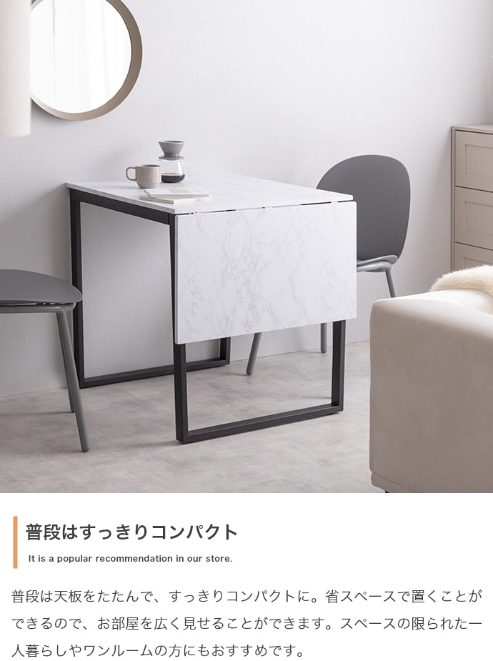 ダイニングセット 幅70?110cm Orca 伸縮式ダイニングテーブル ダイニング家具 伸縮