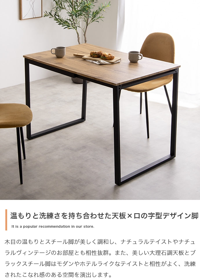 ダイニングセット 幅70?110cm Orca 伸縮式ダイニングテーブル ダイニング家具 伸縮