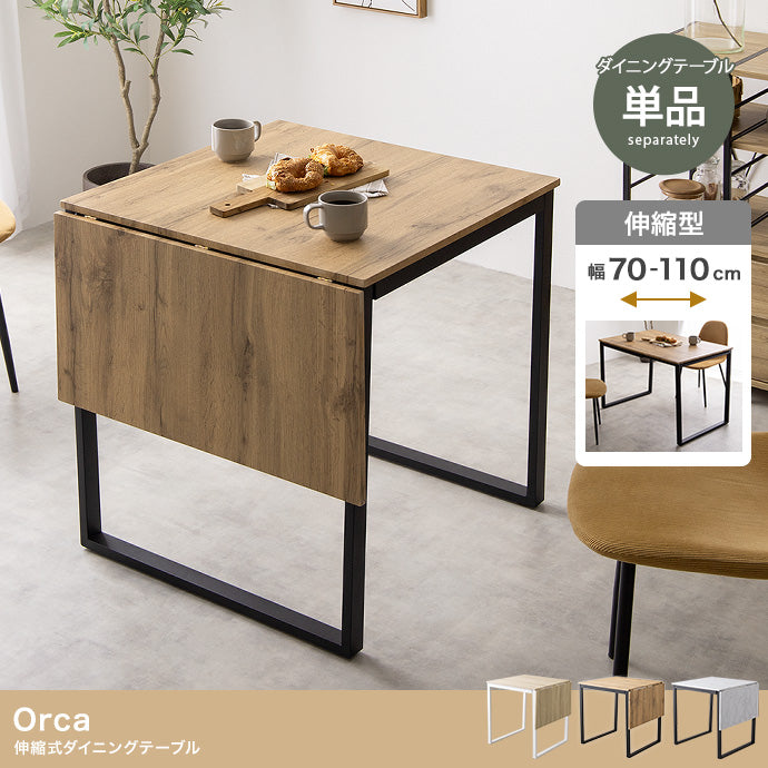ダイニングセット 幅70?110cm Orca 伸縮式ダイニングテーブル ダイニング家具 伸縮