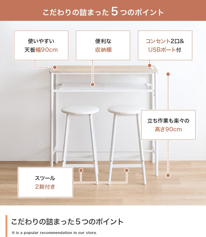 テーブル 3点セット Roly 幅90cm カウンターテーブル+スツール2脚 チェア デザインチェア