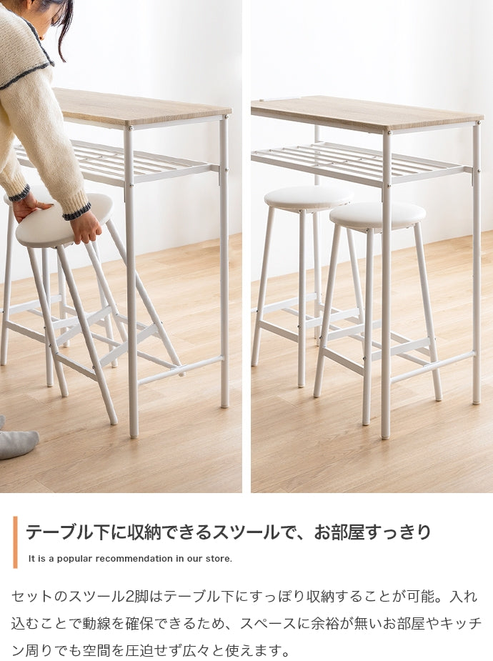 テーブル 3点セット Roly 幅90cm カウンターテーブル+スツール2脚 チェア デザインチェア