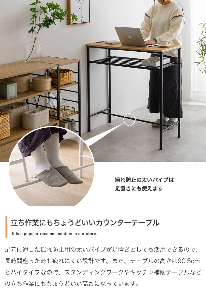 テーブル 3点セット Roly 幅90cm カウンターテーブル+スツール2脚 チェア デザインチェア