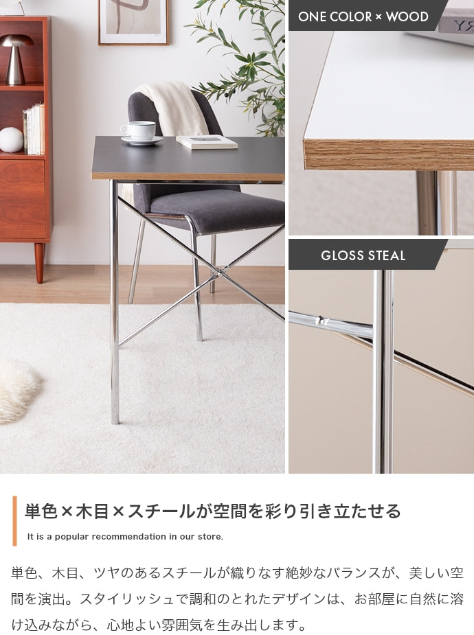 ダイニングセット 幅75cm Joel ダイニングテーブル ダイニング家具