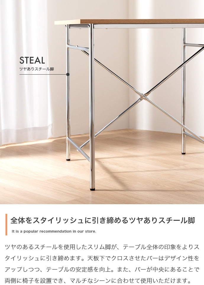 ダイニングセット 幅75cm Joel ダイニングテーブル ダイニング家具