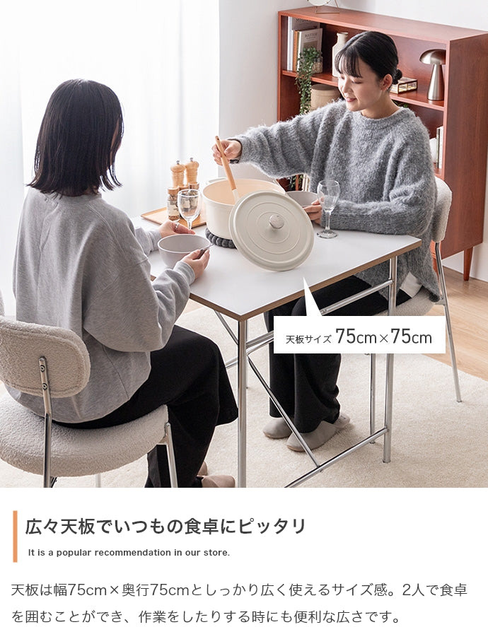 ダイニングセット 幅75cm Joel ダイニングテーブル ダイニング家具