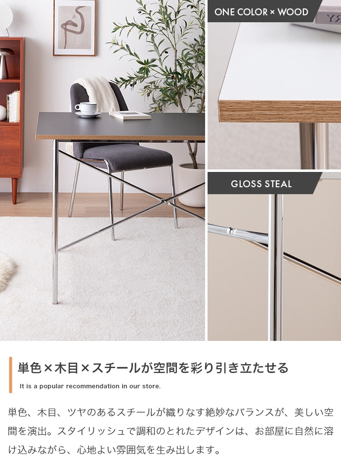 ダイニングセット 幅120cm Joel ダイニングテーブル ダイニング家具