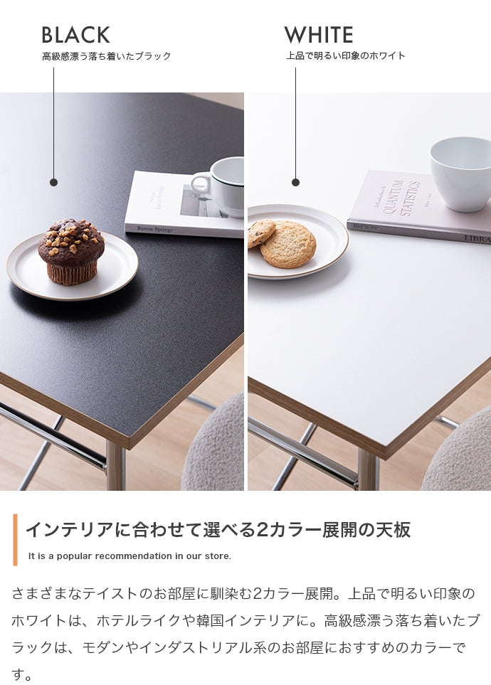 ダイニングセット 幅120cm Joel ダイニングテーブル ダイニング家具
