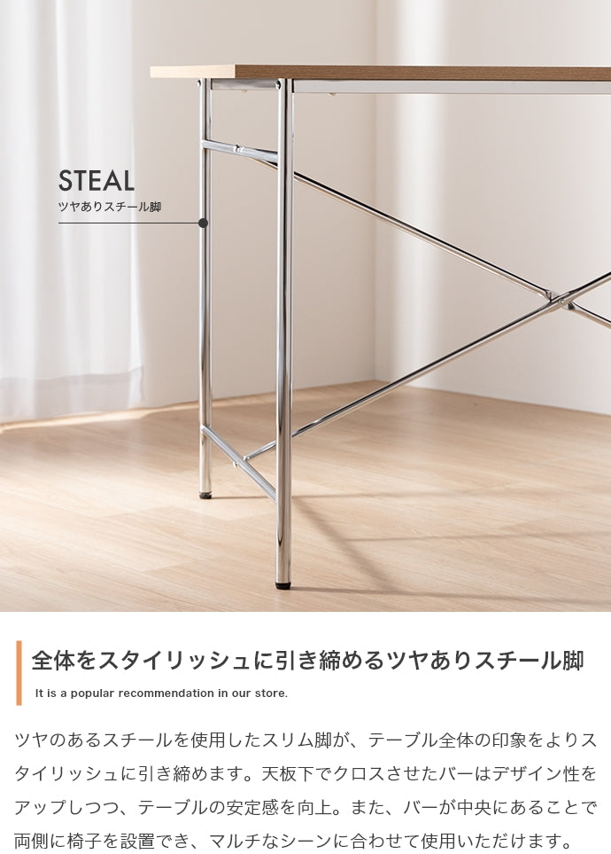 ダイニングセット 幅120cm Joel ダイニングテーブル ダイニング家具