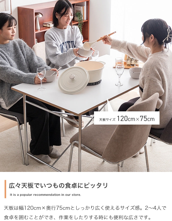 ダイニングセット 幅120cm Joel ダイニングテーブル ダイニング家具