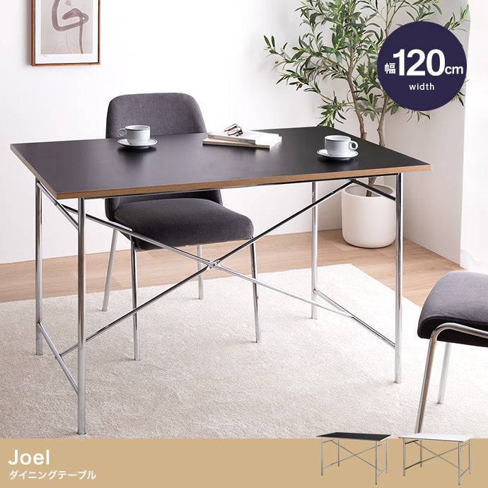 ダイニングセット 幅120cm Joel ダイニングテーブル ダイニング家具