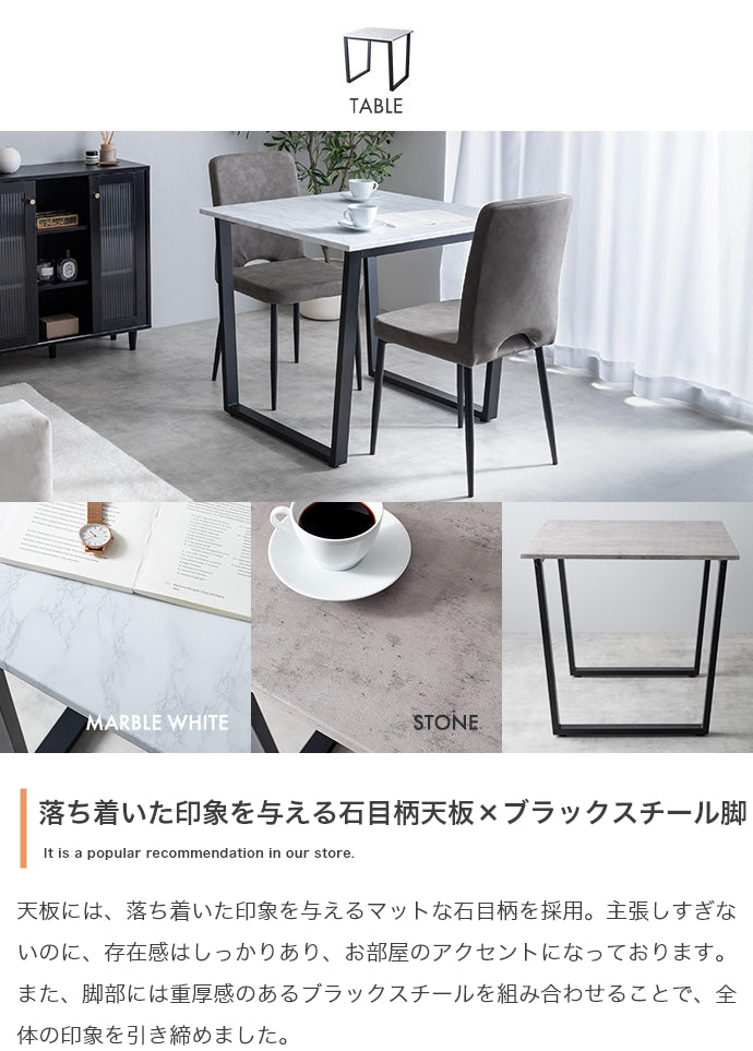 ダイニングセット 3点セット Marc 幅80cm ダイニングテーブル+チェア2脚 ダイニング家具