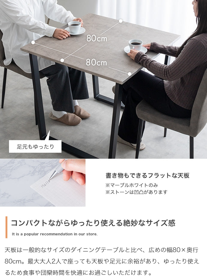 ダイニングセット 3点セット Marc 幅80cm ダイニングテーブル+チェア2脚 ダイニング家具