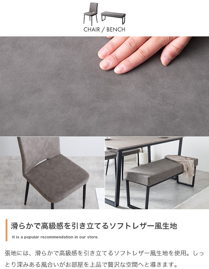 ダイニングセット 4点セット Marc 幅140cm ダイニング家具