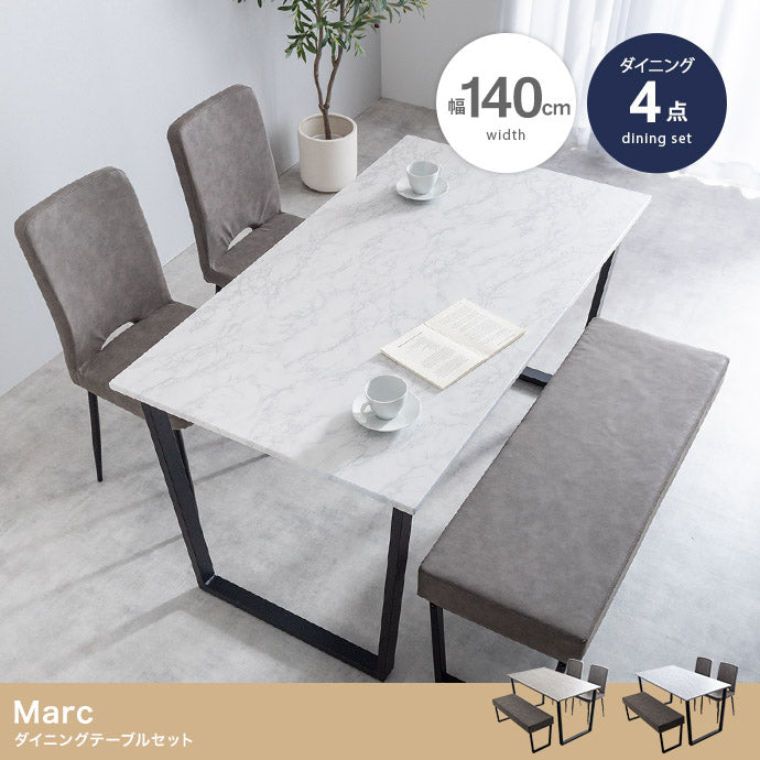 ダイニングセット 4点セット Marc 幅140cm ダイニング家具