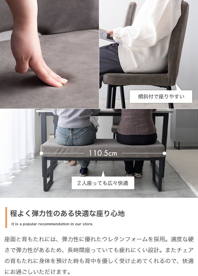 ダイニングセット 5点セット Marc 幅140cm ダイニングテーブル+チェア4脚 ダイニング家具