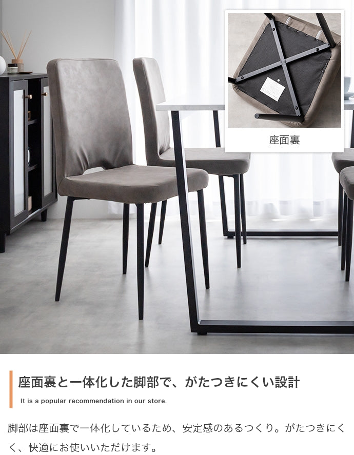 ダイニングセット 5点セット Marc 幅140cm ダイニングテーブル+チェア4脚 ダイニング家具