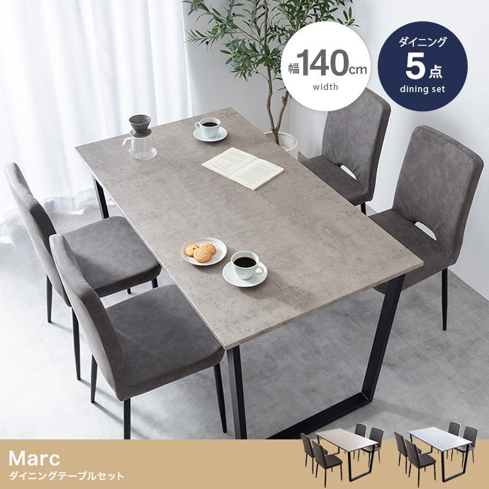 ダイニングセット 5点セット Marc 幅140cm ダイニングテーブル+チェア4脚 ダイニング家具