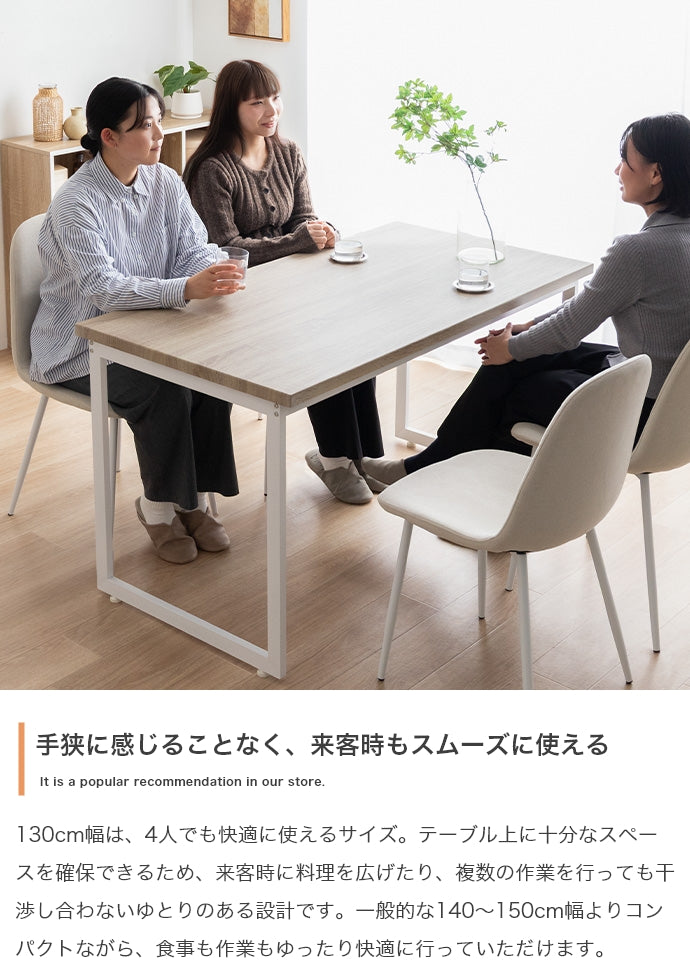 ダイニングセット 幅130cm Moku ダイニングテーブル ダイニング家具