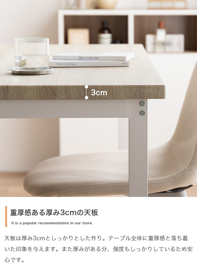 ダイニングセット 幅130cm Moku ダイニングテーブル ダイニング家具