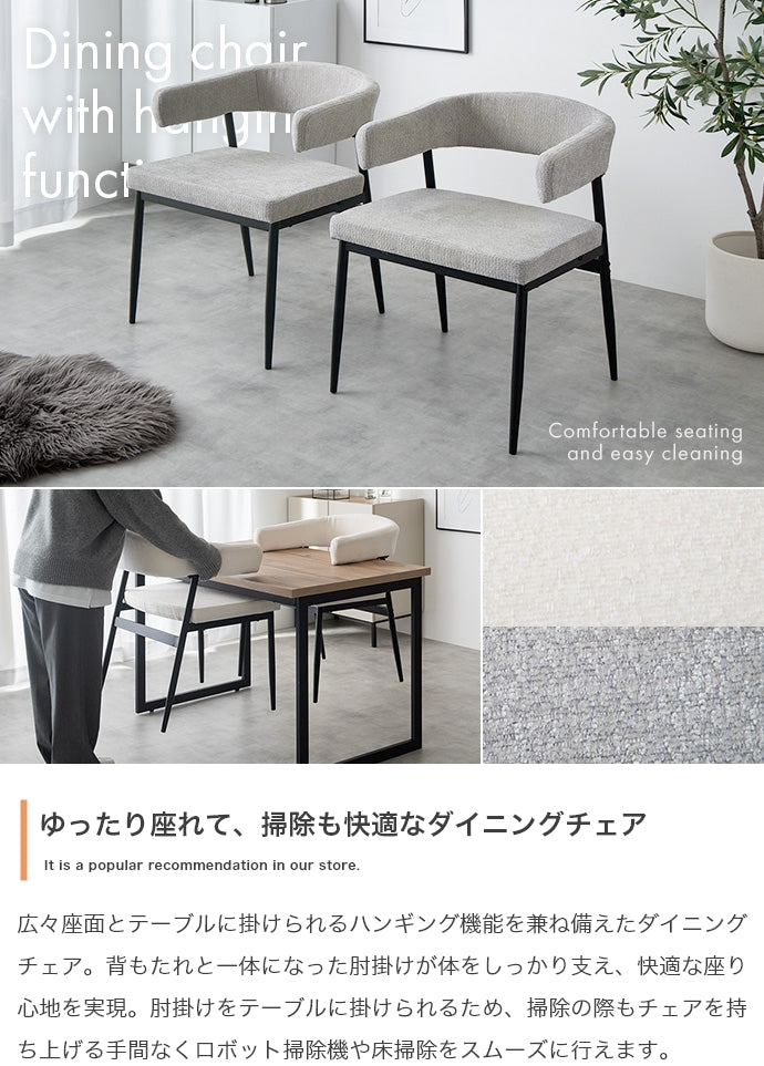 ダイニングセット 2脚セット ダイニングチェア ダイニング家具