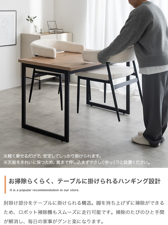 ダイニングセット 2脚セット ダイニングチェア ダイニング家具