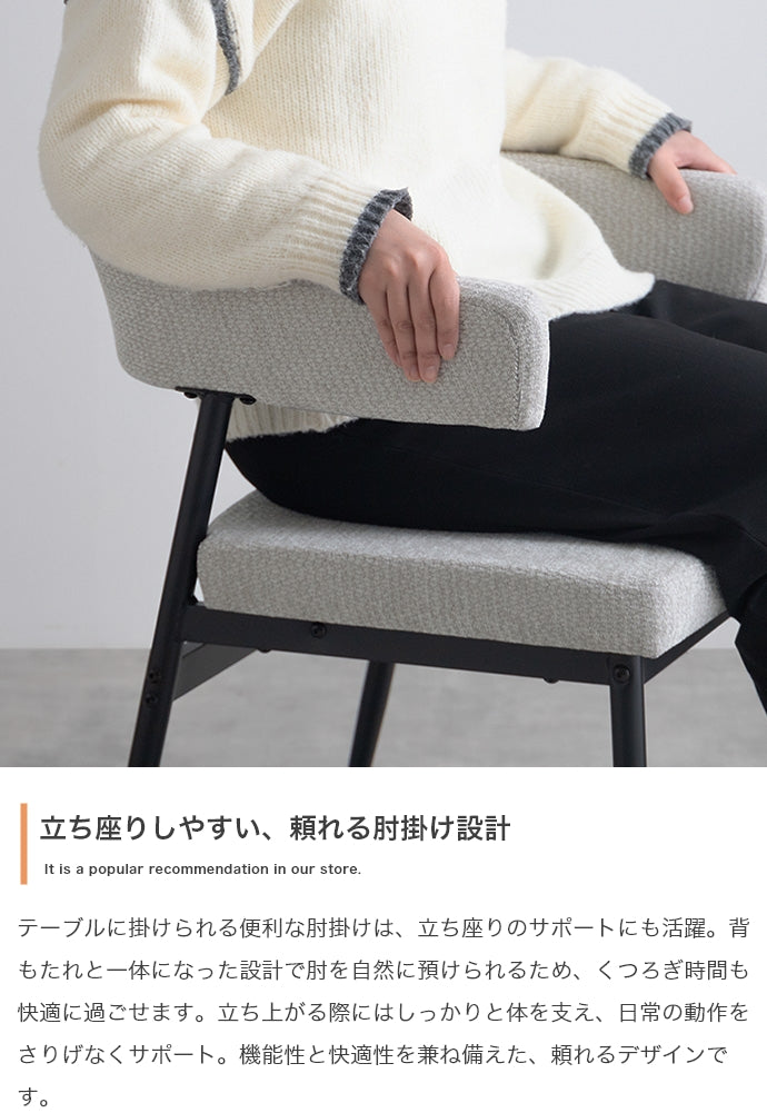 ダイニングセット 2脚セット ダイニングチェア ダイニング家具