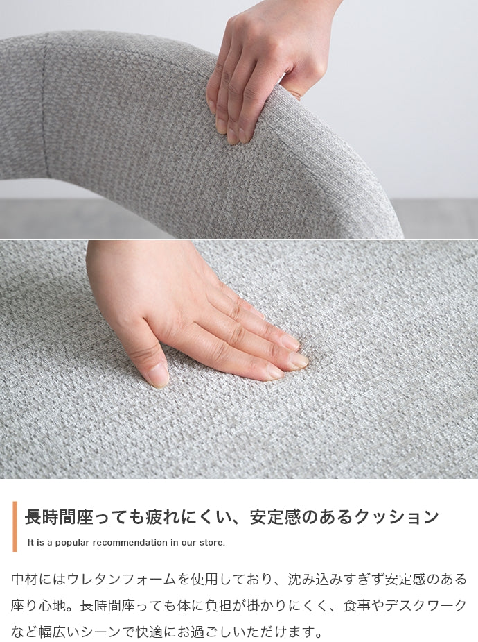 ダイニングセット 2脚セット ダイニングチェア ダイニング家具