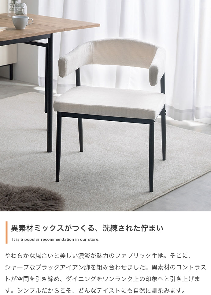 ダイニングセット 2脚セット ダイニングチェア ダイニング家具