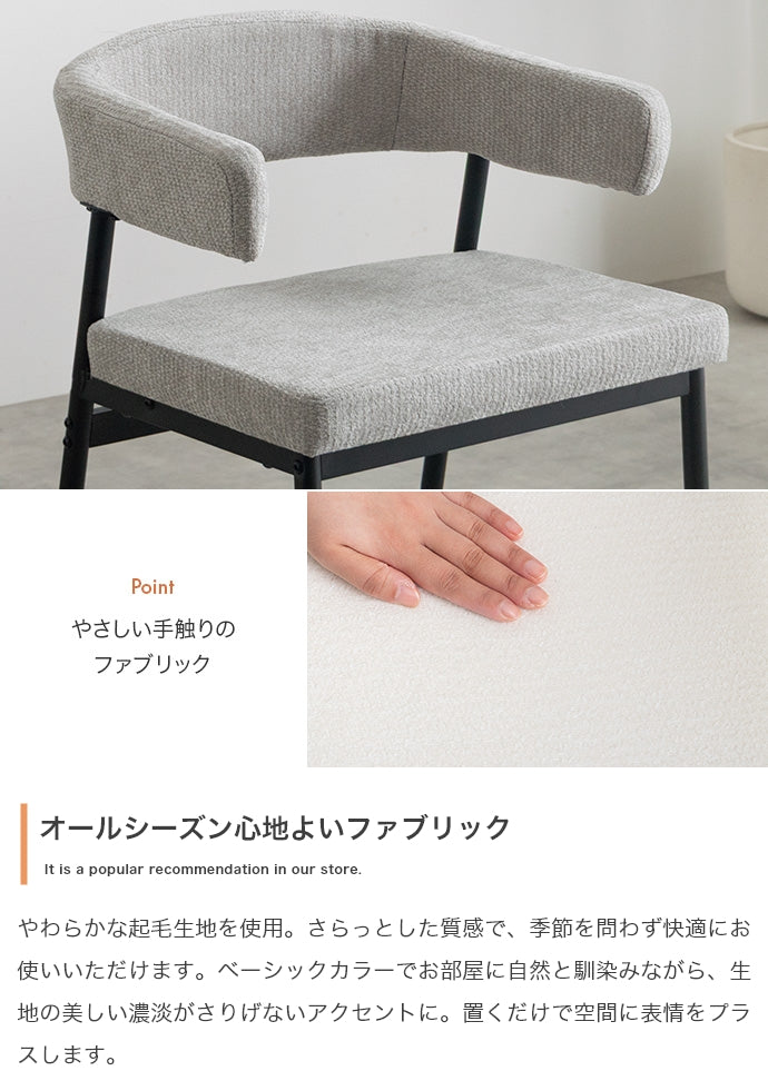 ダイニングセット 2脚セット ダイニングチェア ダイニング家具