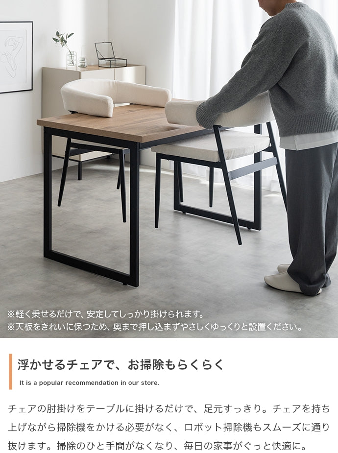 ダイニングセット 3点セット 幅110cm ダイニングテーブル+チェア2脚 ダイニング家具