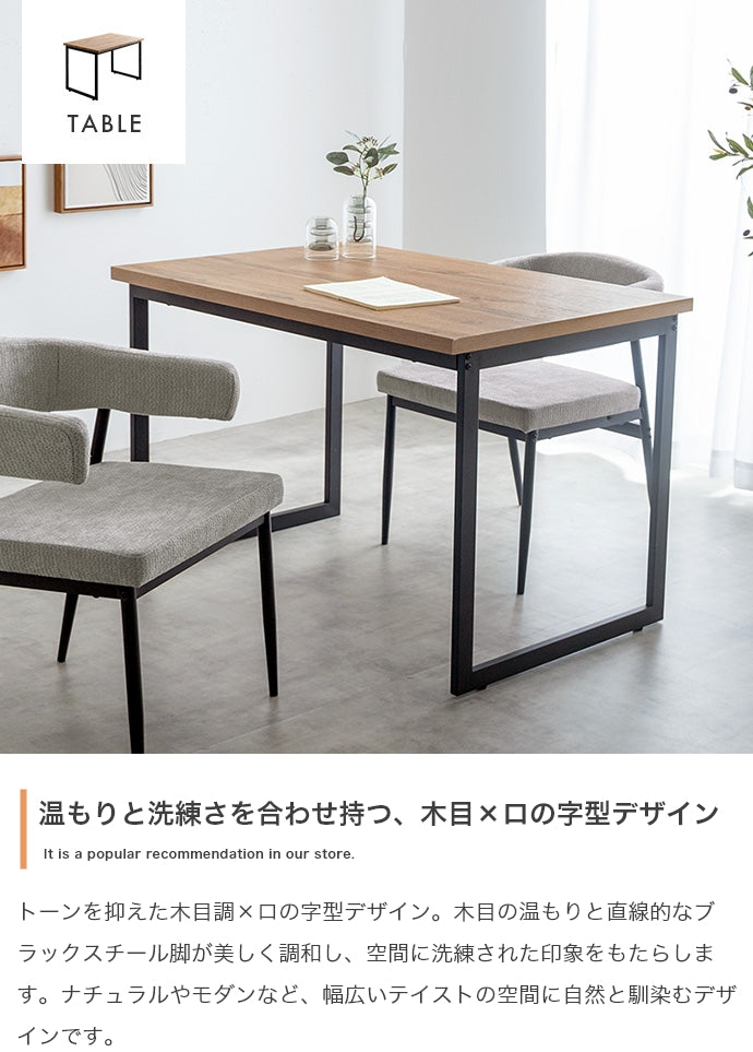 ダイニングセット 3点セット 幅110cm ダイニングテーブル+チェア2脚 ダイニング家具