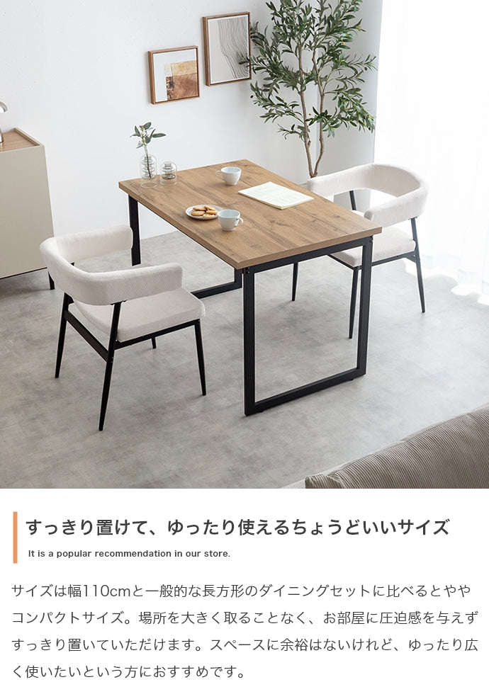 ダイニングセット 3点セット 幅110cm ダイニングテーブル+チェア2脚 ダイニング家具