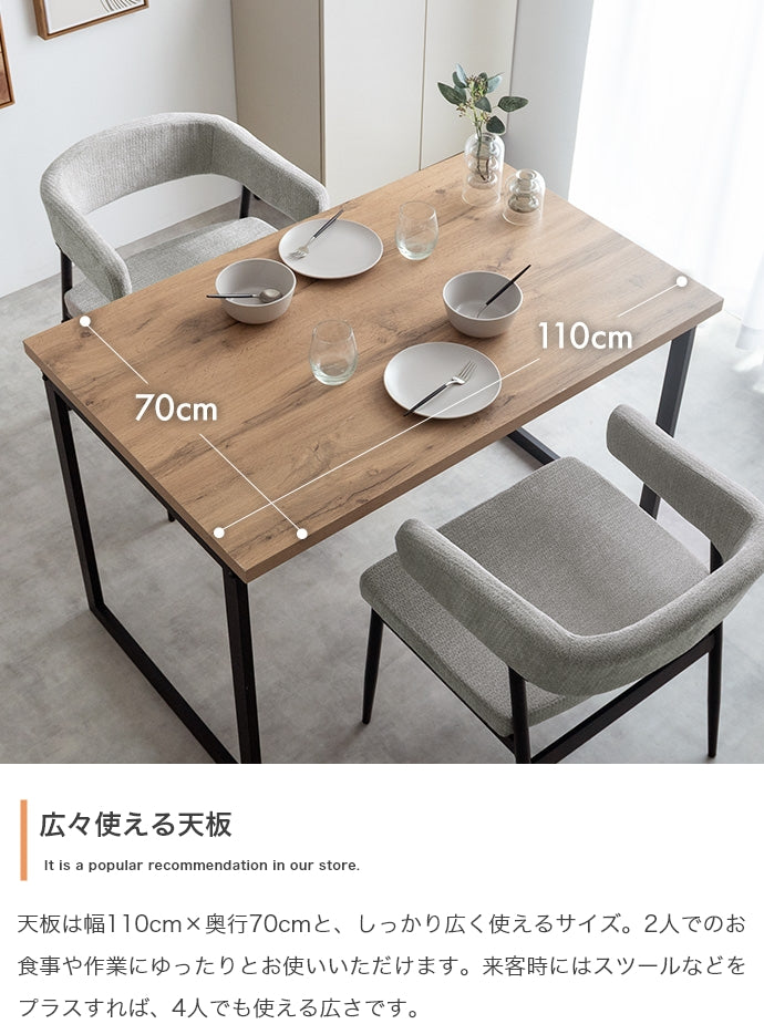 ダイニングセット 3点セット 幅110cm ダイニングテーブル+チェア2脚 ダイニング家具