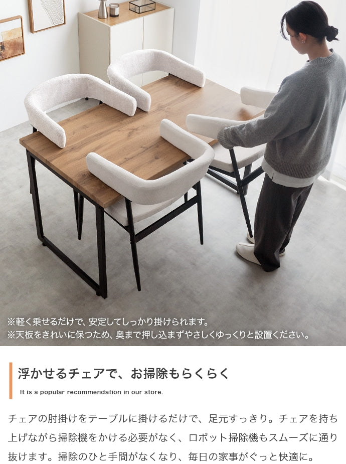 ダイニングセット 5点セット 幅130cm ダイニングテーブル+チェア4脚 ダイニング家具