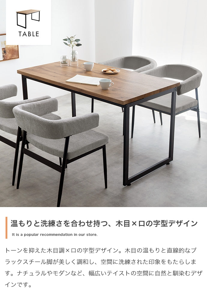 ダイニングセット 5点セット 幅130cm ダイニングテーブル+チェア4脚 ダイニング家具