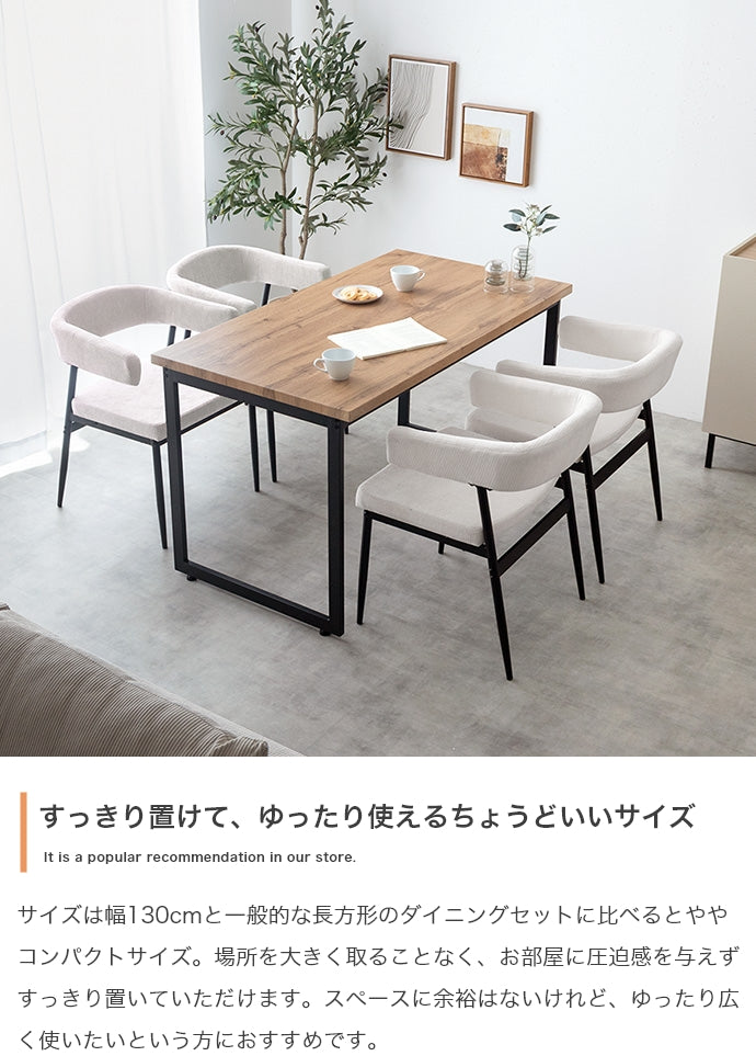 ダイニングセット 5点セット 幅130cm ダイニングテーブル+チェア4脚 ダイニング家具