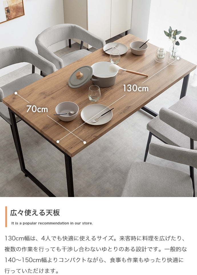 ダイニングセット 5点セット 幅130cm ダイニングテーブル+チェア4脚 ダイニング家具
