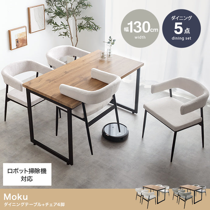 ダイニングセット 5点セット 幅130cm ダイニングテーブル+チェア4脚 ダイニング家具