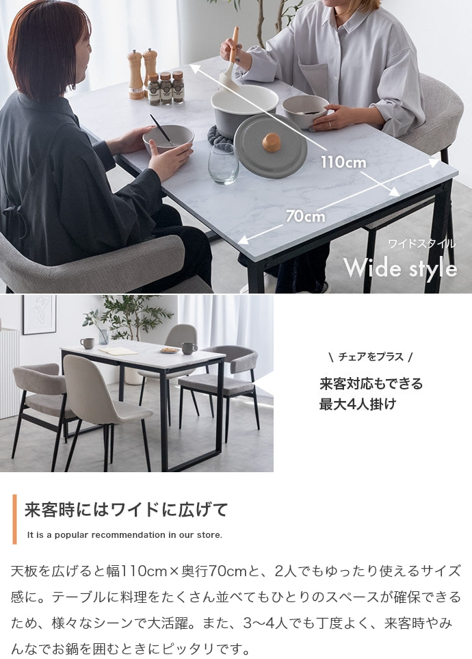 ダイニングセット 3点セット 伸縮式ダイニングテーブル+チェア2脚 ダイニング家具 ENA-1105